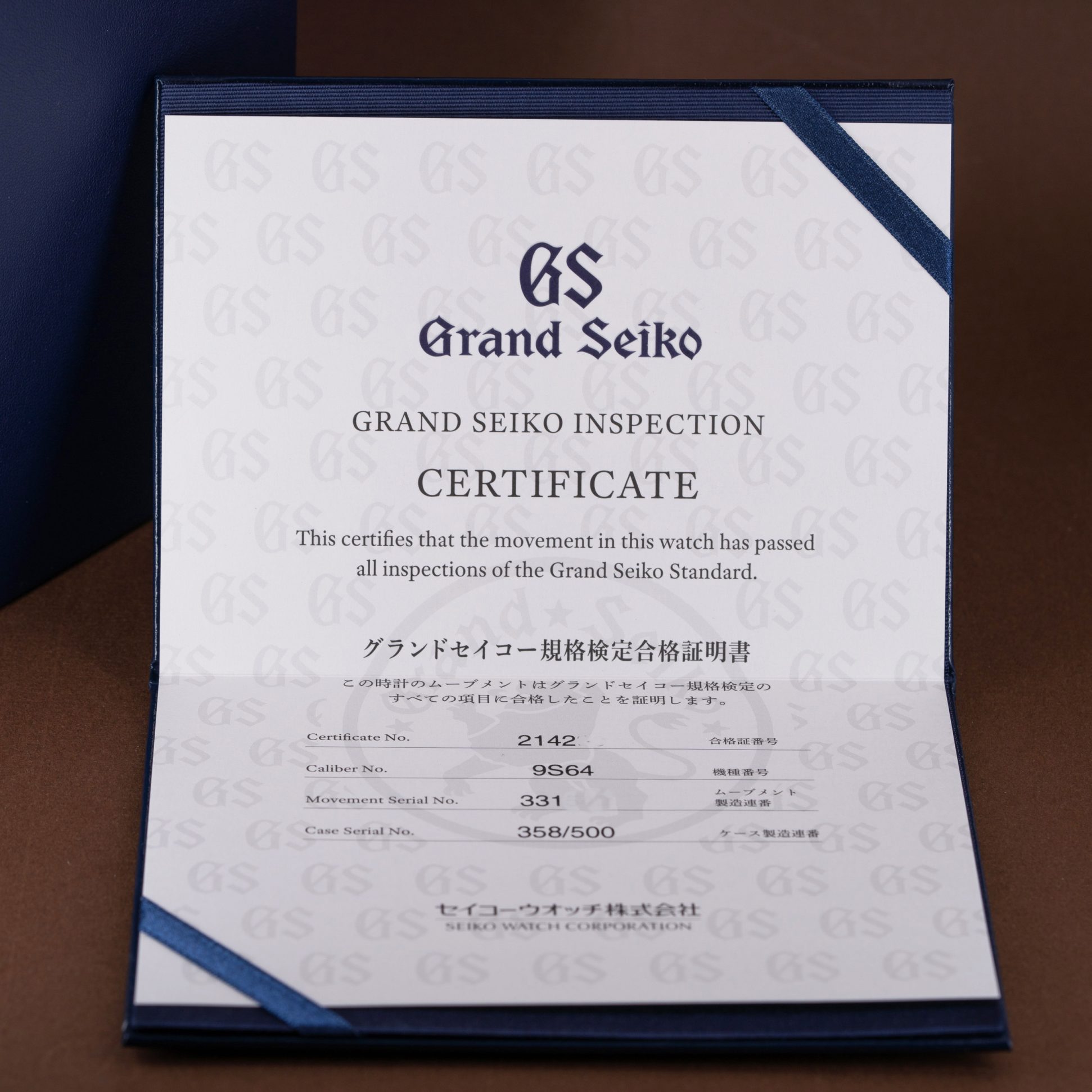 Rare The First Grand Seiko Titanium SBGW-295G from 2024.